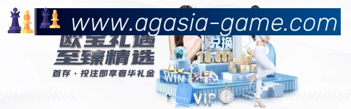 AG娱乐登录荣誉